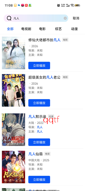 ������Ƶapp�ٷ���