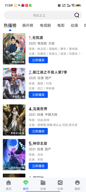 ������Ƶapp�ٷ���