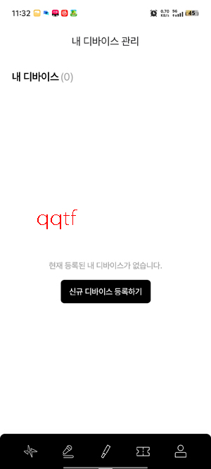 FanlightӦԮ��app���°�