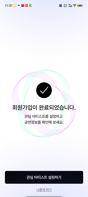 FanlightӦԮ��app���°�