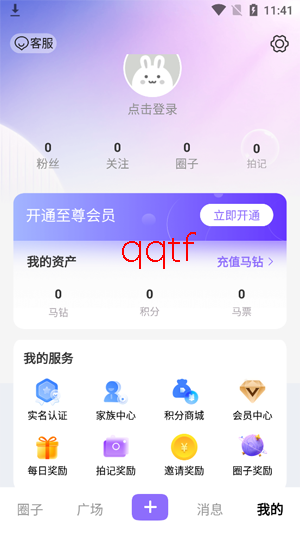 ֥����app���°汾