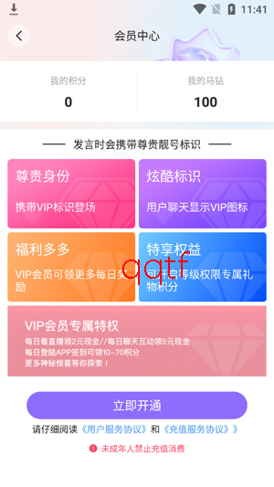 ֥����app���°汾