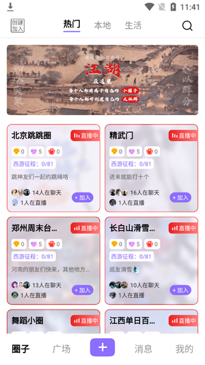 ֥����app���°汾