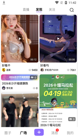 ֥����app���°汾