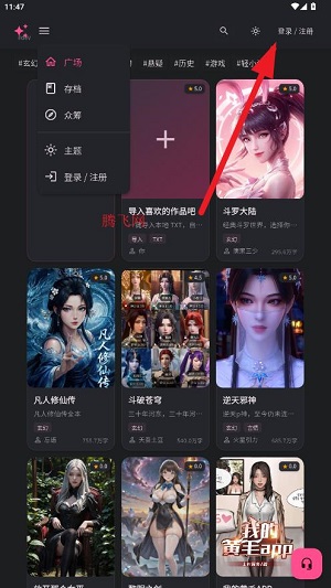 ����ai����app