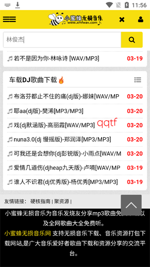 С�۷���������app�ٷ���