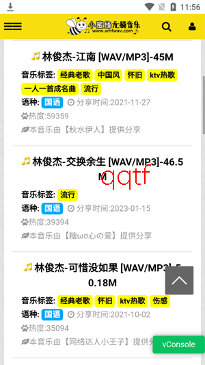 С�۷���������app�ٷ���