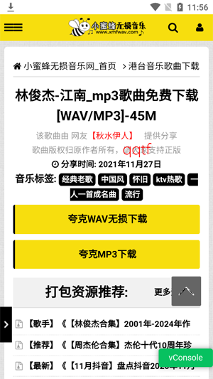 С�۷���������app�ٷ���