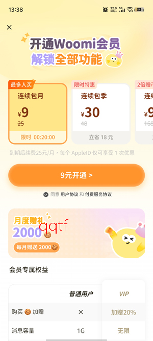 Woomi�����������°�