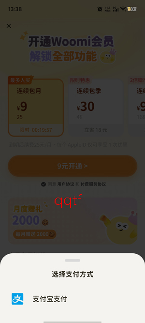 Woomi�����������°�