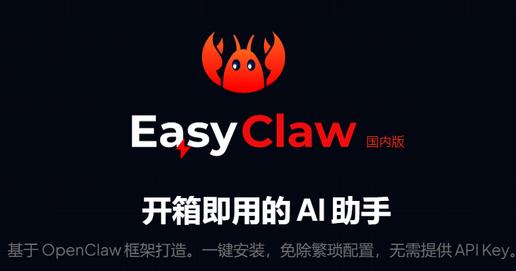 EasyClaw�ֻ���