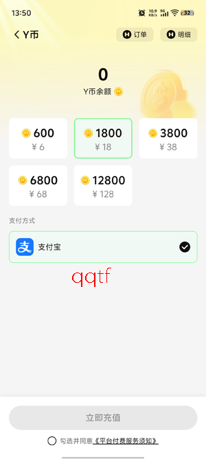 �ֻ�����app�ٷ���