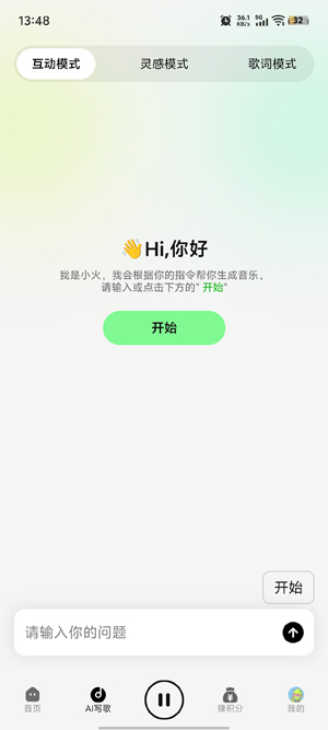 �ֻ�����app�ٷ���