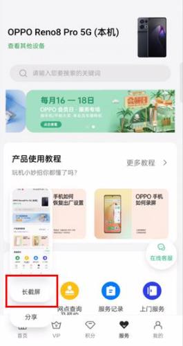 oppo����app�ٷ���