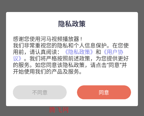 ������Ƶ�������ٷ���app