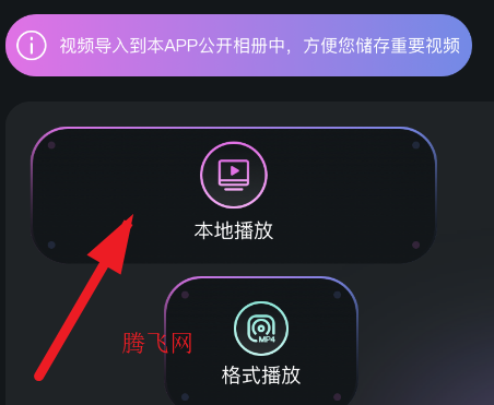 ������Ƶ�������ٷ���app