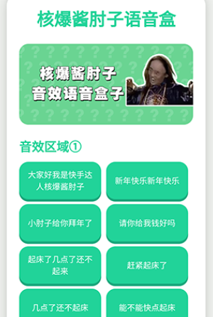 �˱�������������app�ֻ���