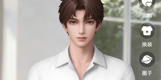 树伴AIapp官方版 树伴AIapp官方版