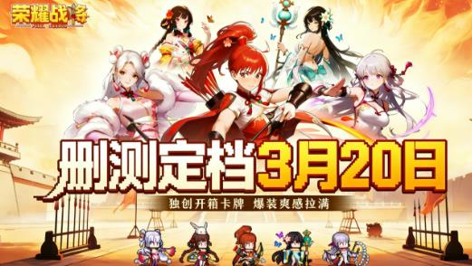 ��ҫս���������°�