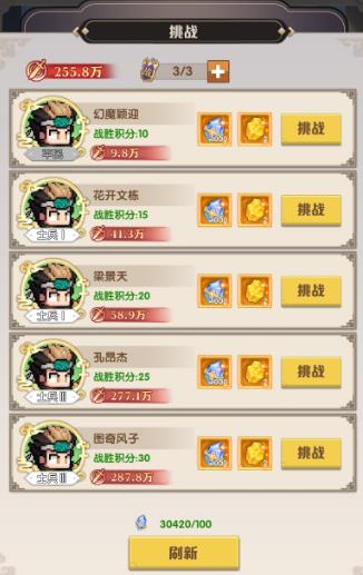 ��ҫս���������°�