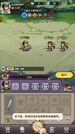 ��ҫս���������°�