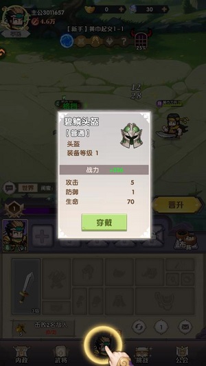 ��ҫս���������°�