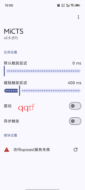 MiCTSapp��׿��