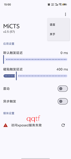 MiCTSapp��׿��