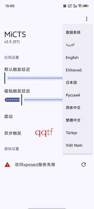 MiCTSapp��׿��