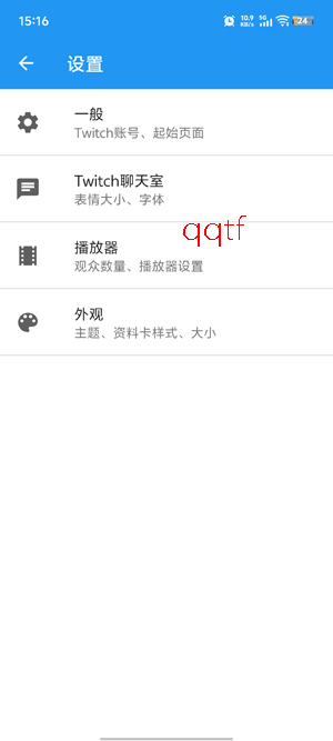 Twire�ͻ������°�