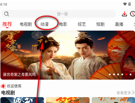 ǧ��Ӱ�Ӿ���Դapp