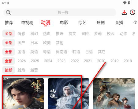 ǧ��Ӱ�Ӿ���Դapp