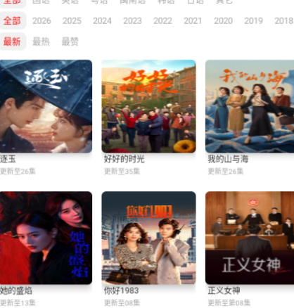 ǧ��Ӱ�Ӿ���Դapp