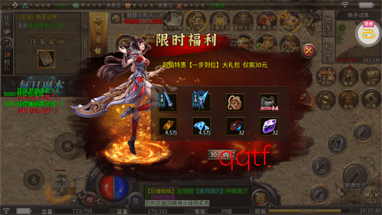 ȫ�����깥����ְҵ�����