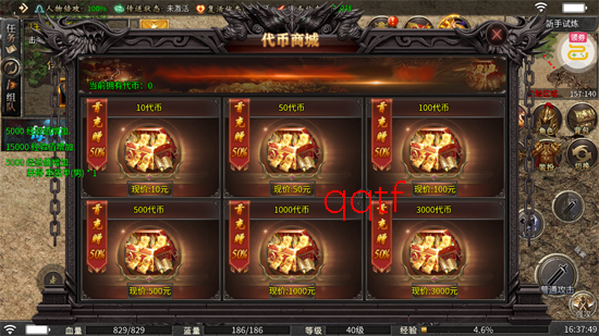 ȫ�����깥����ְҵ�����