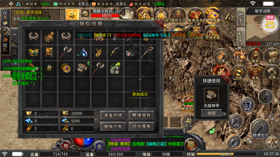 ȫ�����깥����ְҵ�����