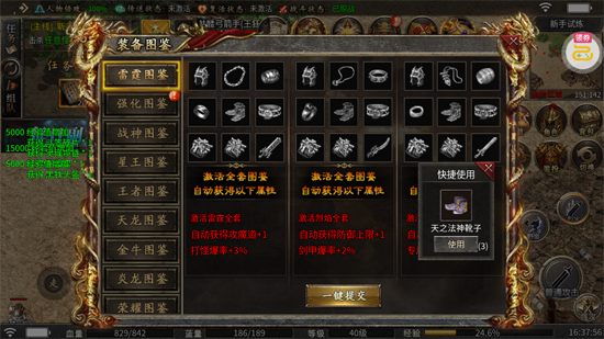 ȫ�����깥����ְҵ�����