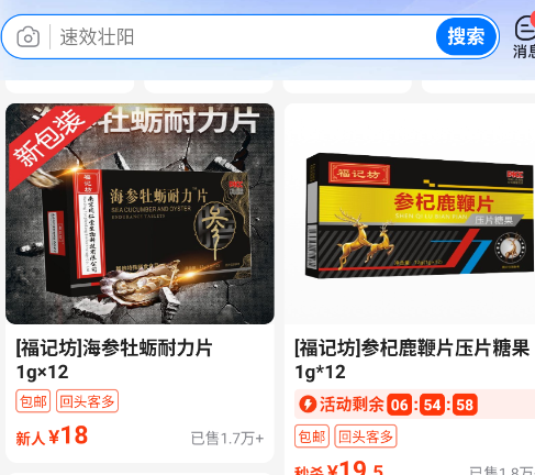 ���۽�������ҩ��ٷ�����