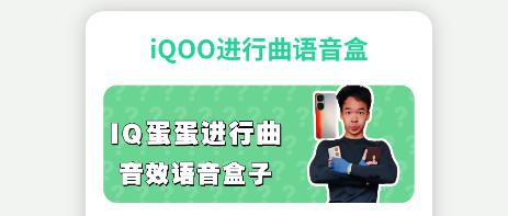 iQOO������������app���°�