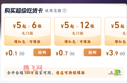 �Ա���������ƽ̨app(ԭ����ô)