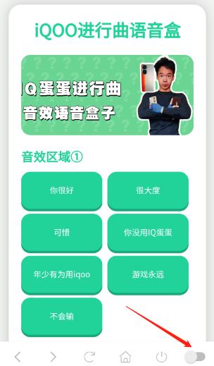 iQOO������������app���°�