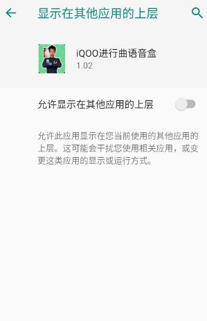 iQOO������������app���°�