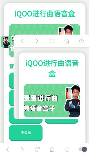 iQOO������������app���°�