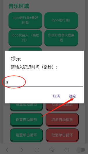 iQOO������������app���°�