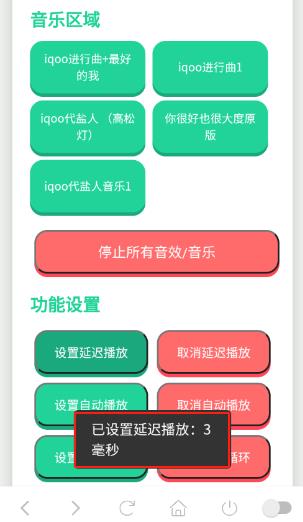 iQOO������������app���°�