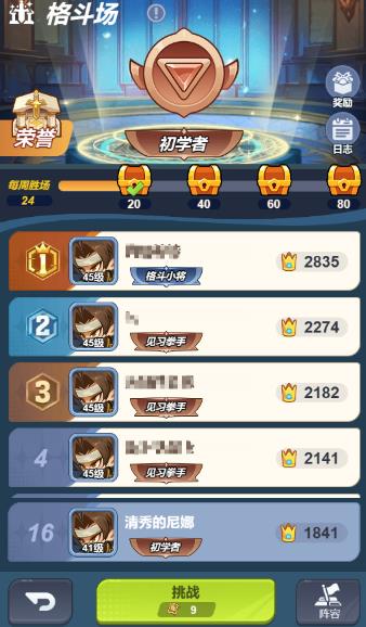 ��ǿ�����������°�