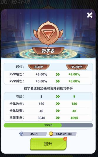 ��ǿ�����������°�