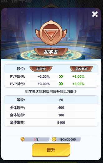 ��ǿ�����������°�