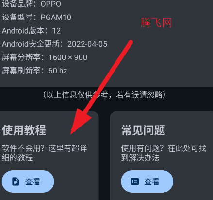 �Լ��Ż������°�app