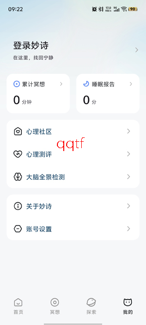 ��ʫXmuseApp���°�